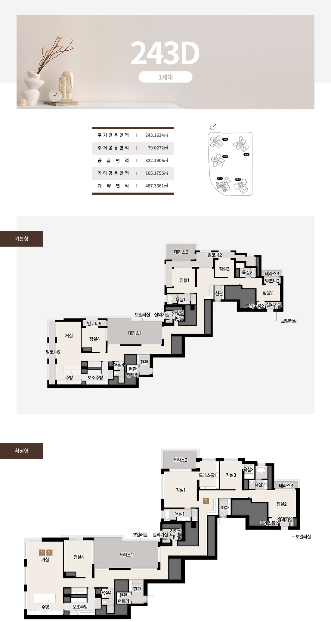 써밋리미티드 남천_4-4