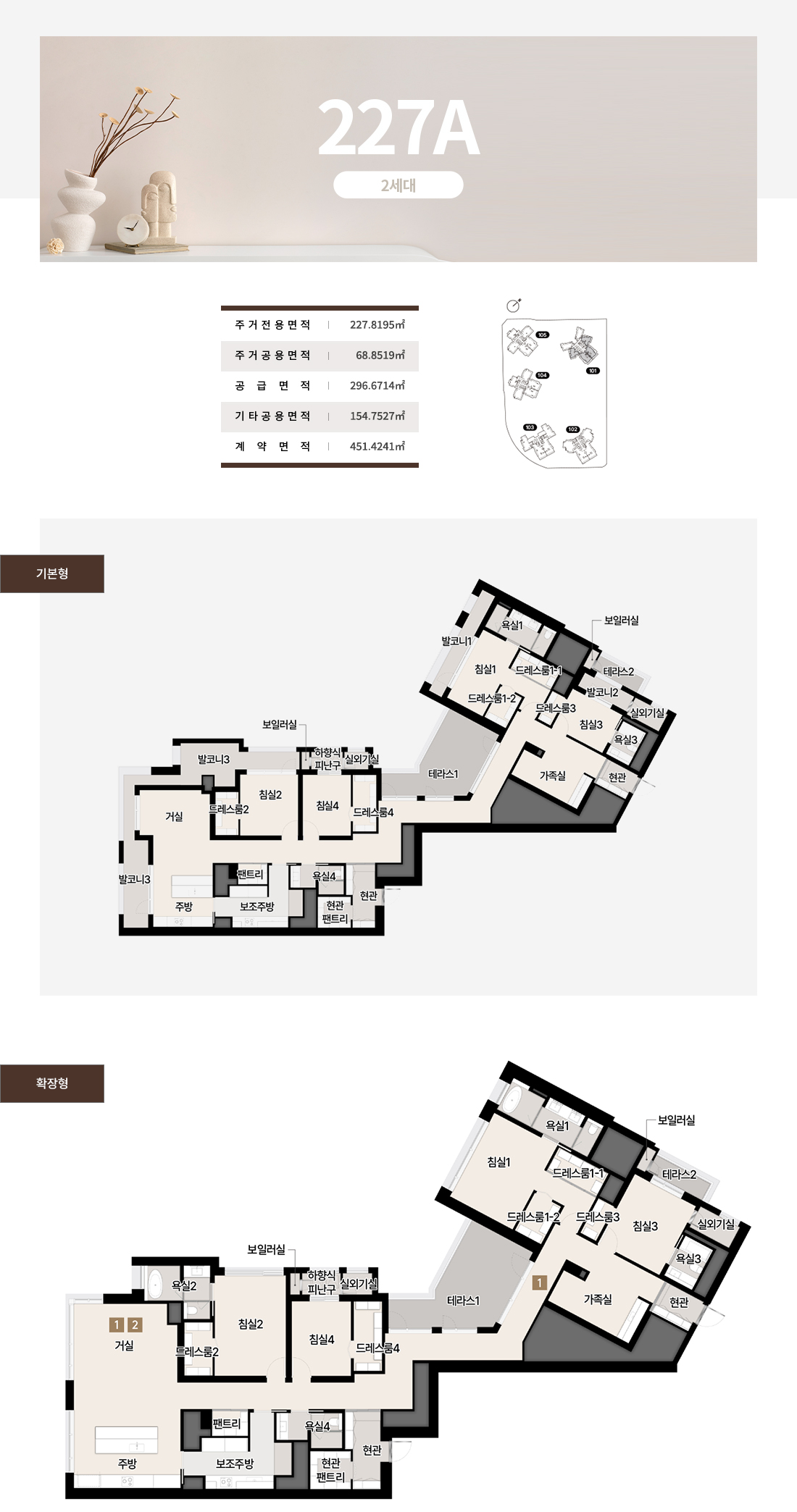 써밋리미티드 남천_4-1
