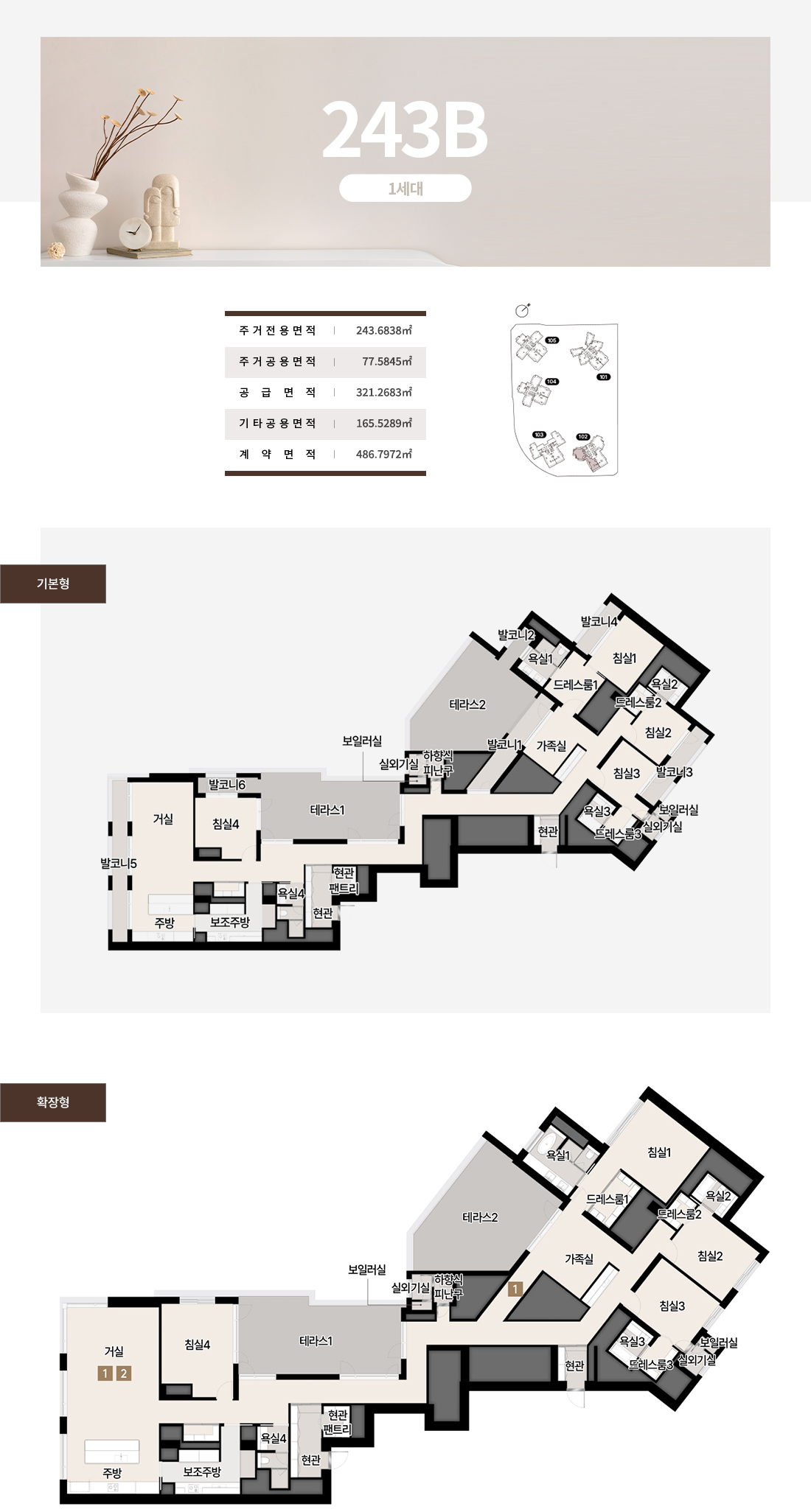 써밋리미티드 남천_4-2