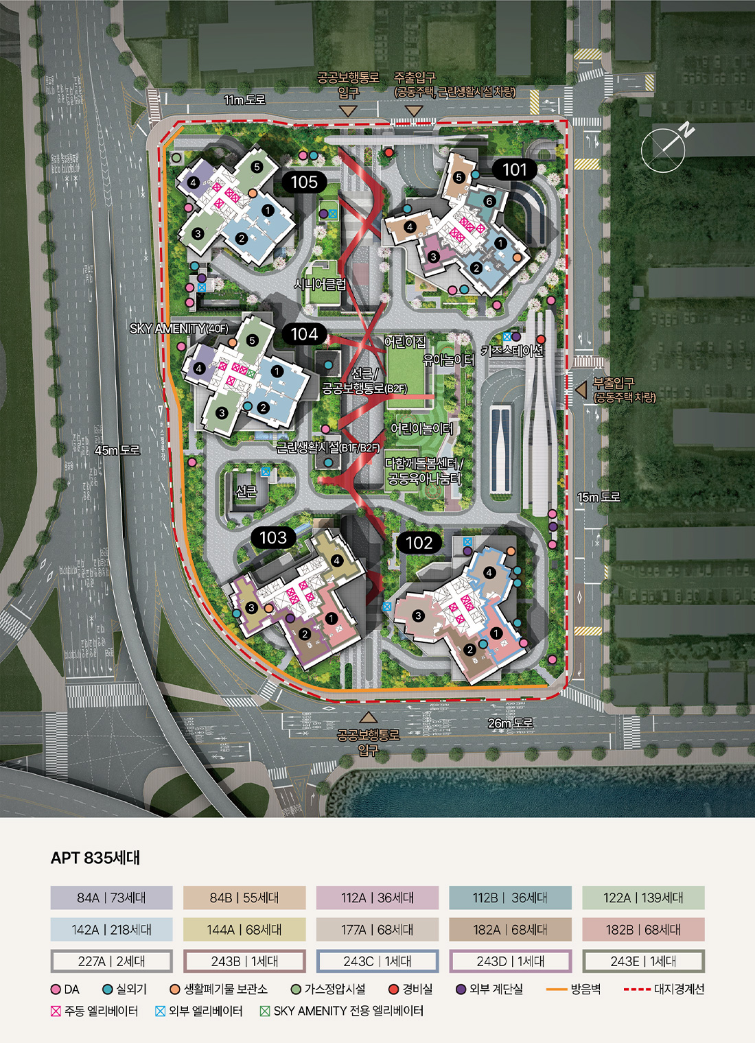 써밋리미티드 남천_단지안내1