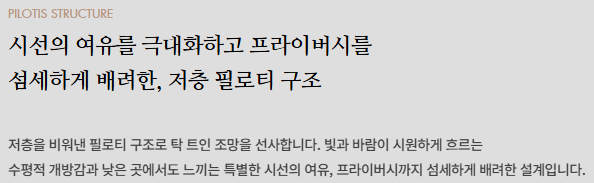 써밋리미티드 남천_보안